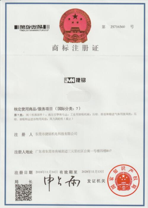 乐虎LEHU商标